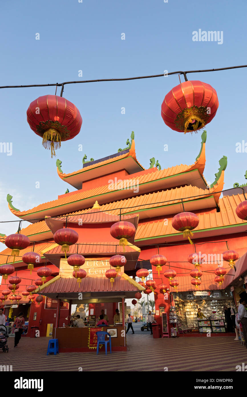 China Pavilion at Global Village tourist cultural attraction in Dubai United Arab Emirates Stock Photo