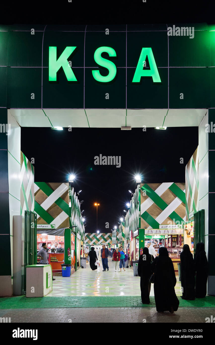 Saudi Arabia Pavilion at Global Village tourist cultural attraction in Dubai United Arab Emirates Stock Photo