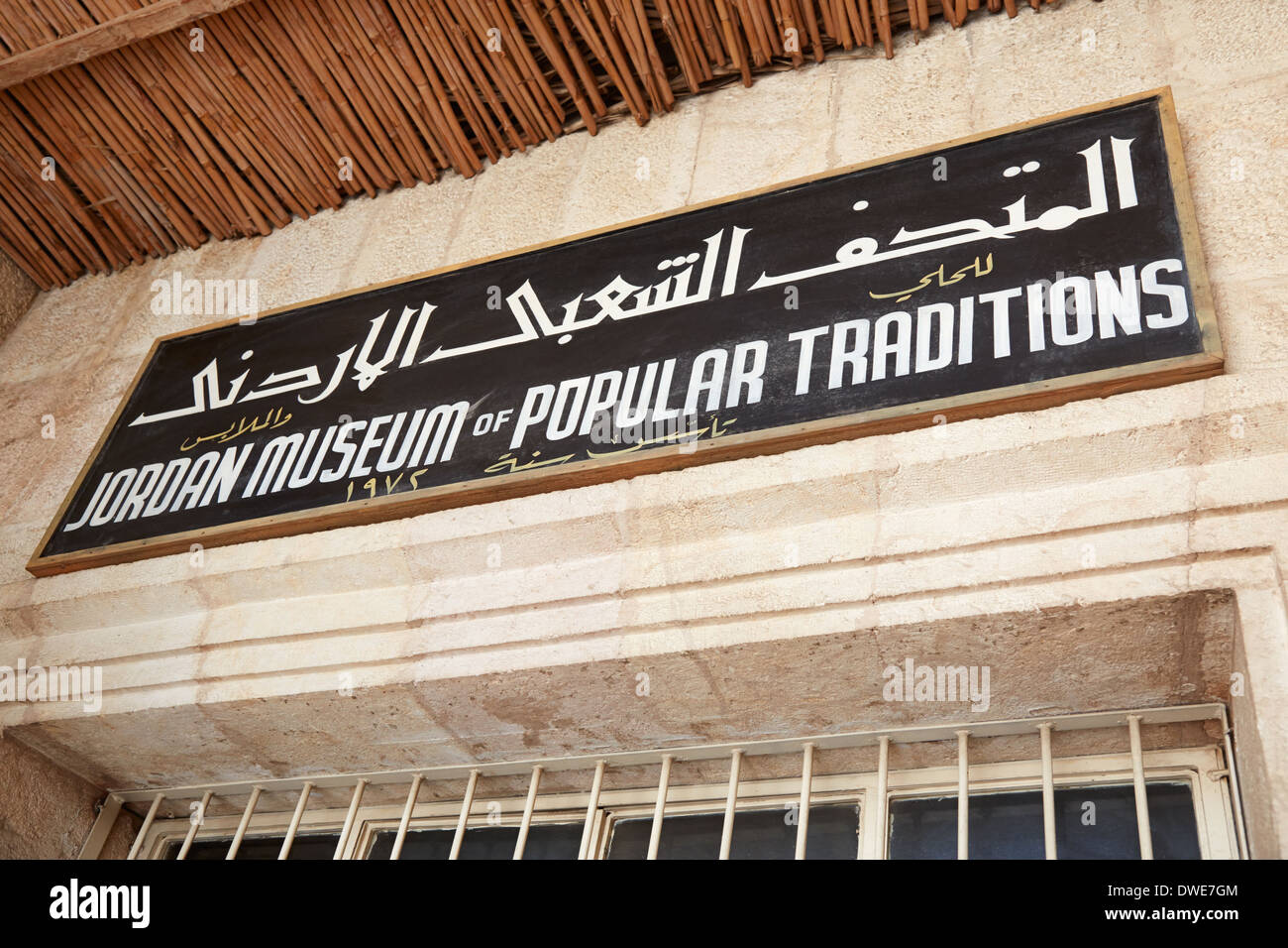 Jordan Museum of popular tradition sign in Amman, Jordan Stock Photo