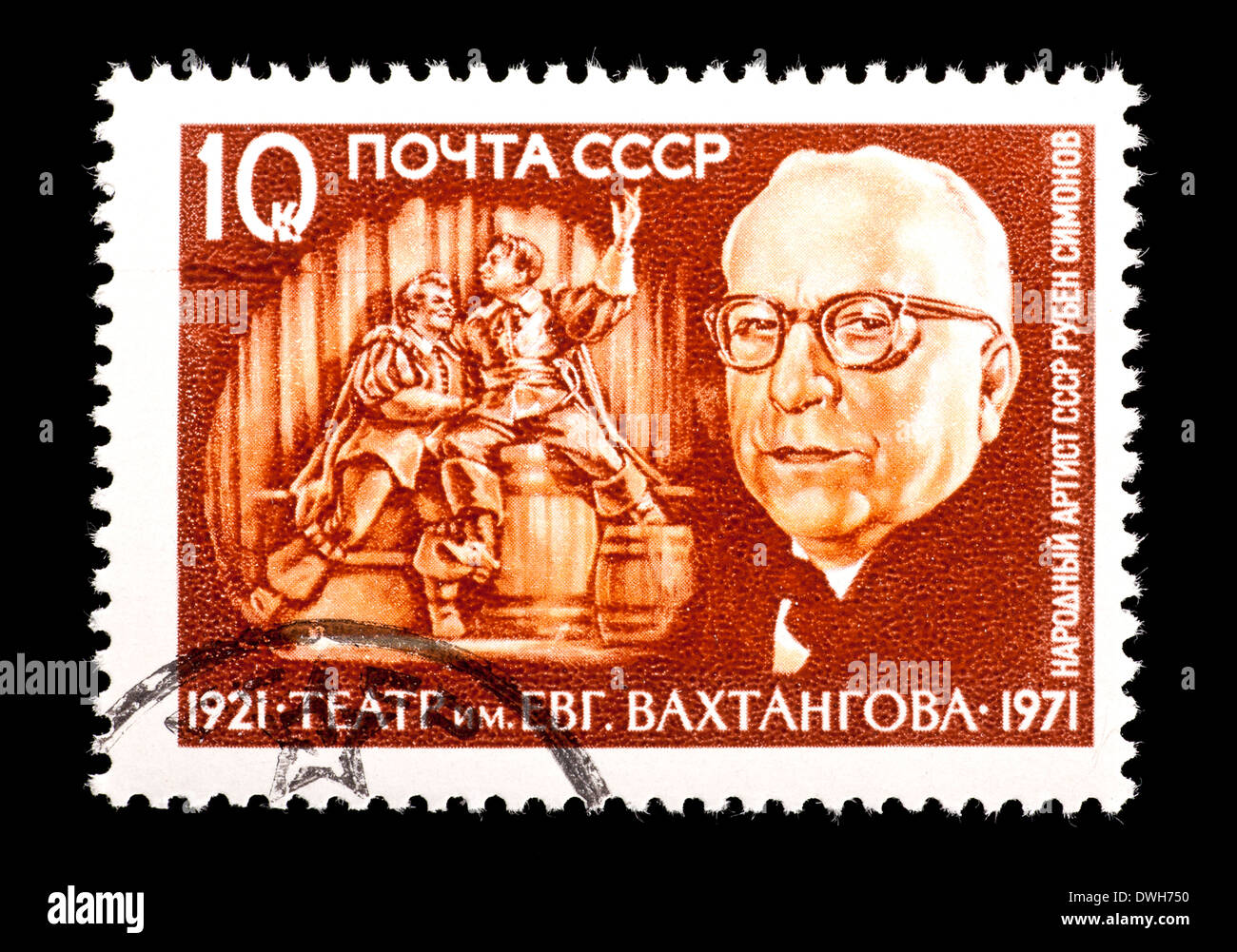 Postage stamp from the Soviet Union depicting Boris Shchukin and scene from 'Man with Rifle (Lenin)' for the Vakhtangov Theater Stock Photo