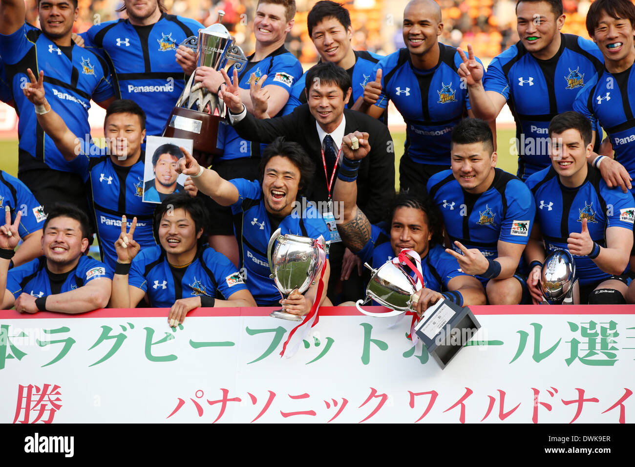 National Stadium, Tokyo, Japan. 9th Mar, 2014. Panasonic Wild Knights Team Group, MARCH 9, 2014