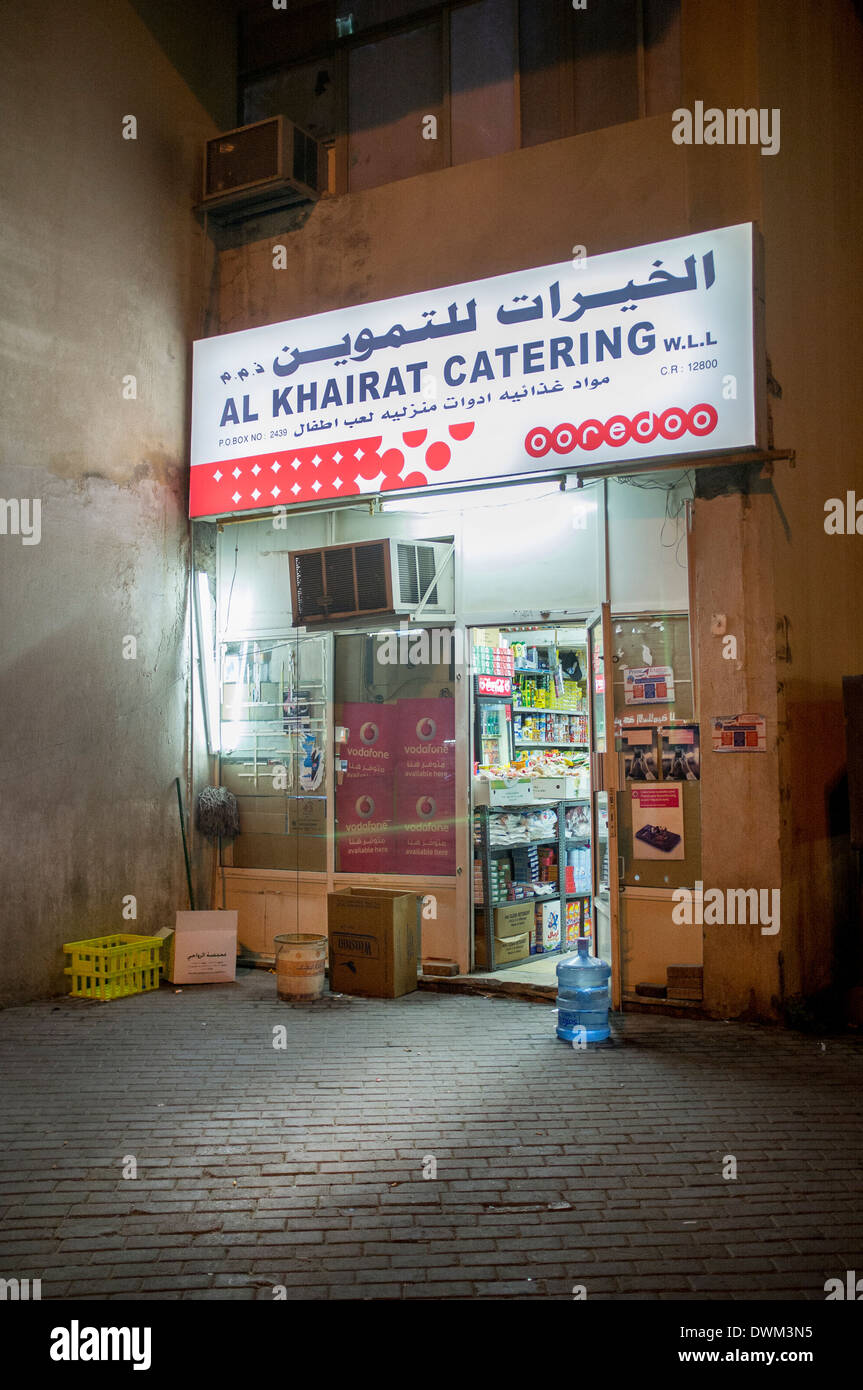 Arab food store at night, Doha, Qatar Stock Photo