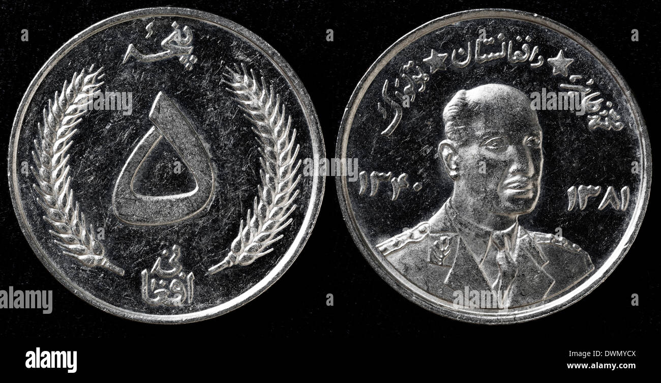 5 Afghani coin, Mohammed Zahir Shah, Afghanistan, 1961 Stock Photo