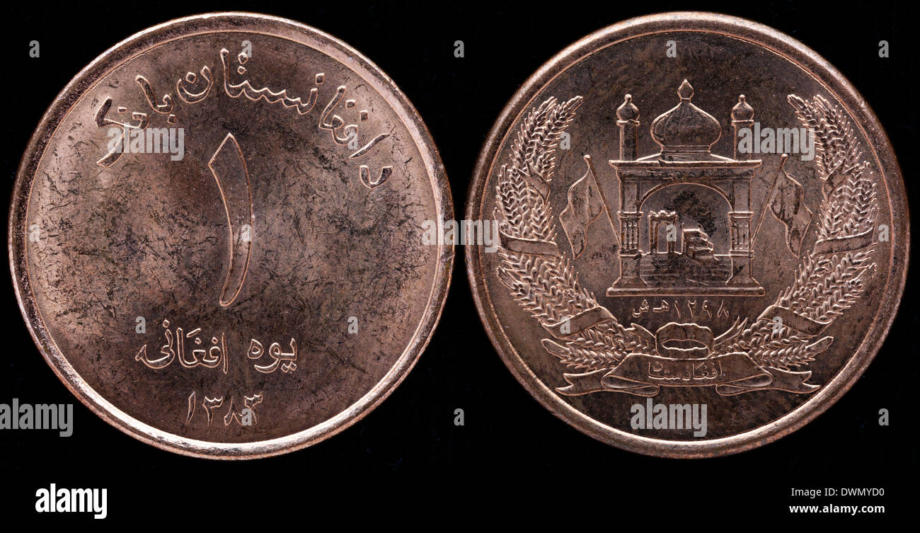 1 Afghani coin, Afghanistan, 2004 Stock Photo