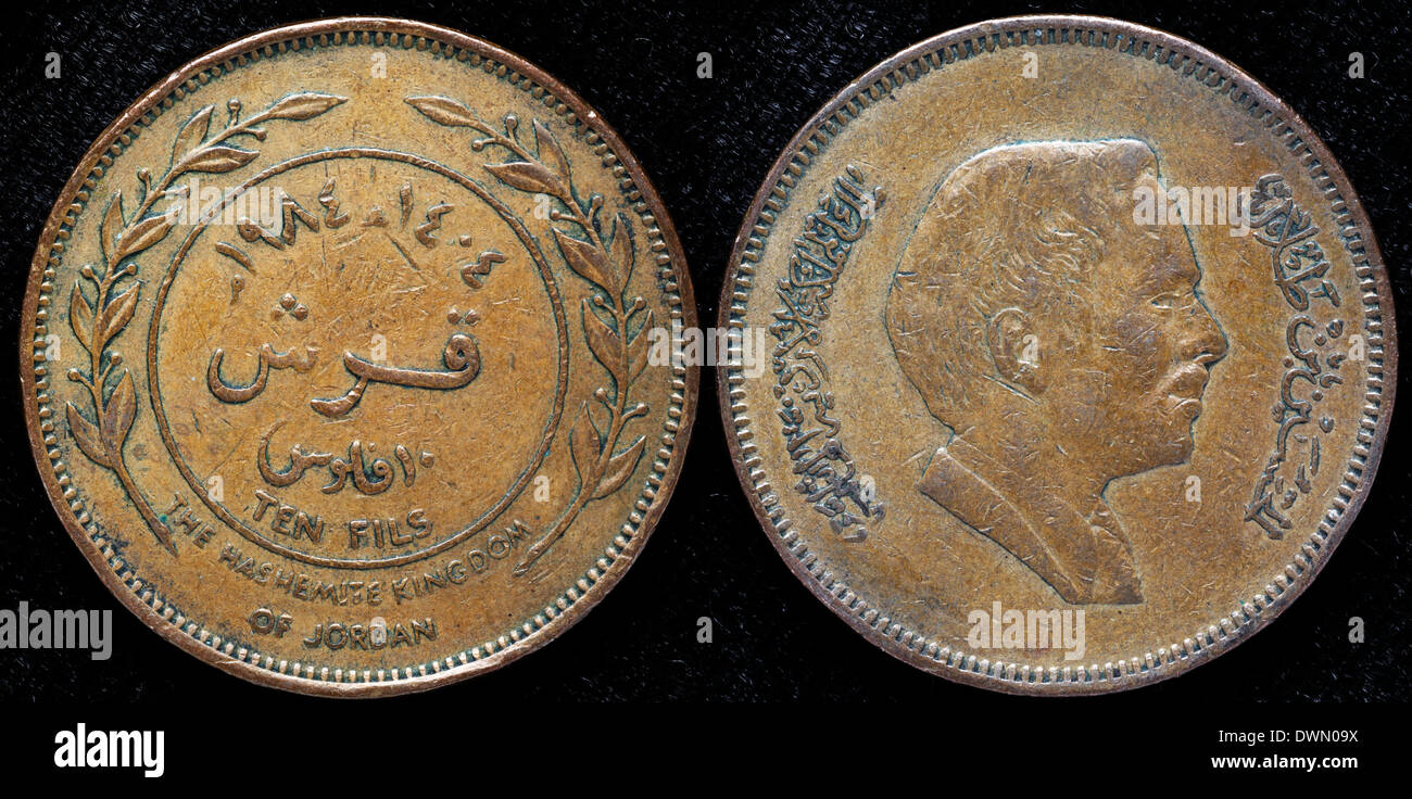 10 fils bronze coin, King Hussein, Jordan Stock Photo