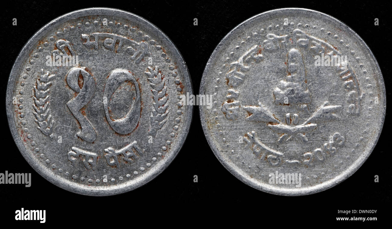 10 Paisa coin, Nepal, 1987 Stock Photo