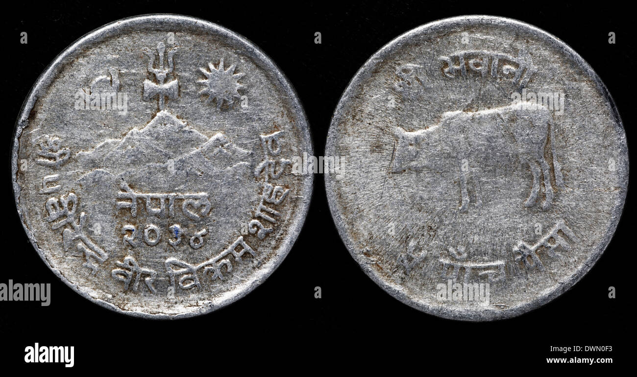 5 Paisa coin, Nepal, 1971 Stock Photo