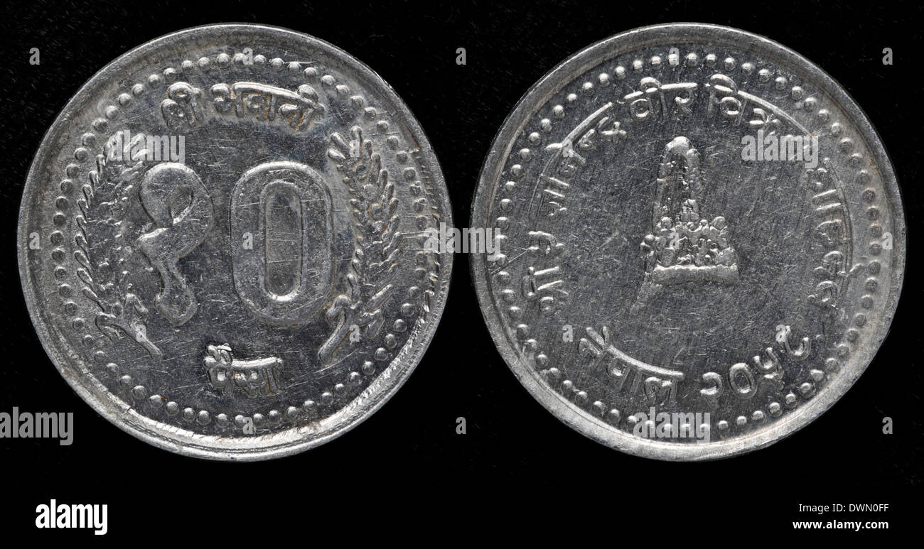 10 Paisa coin, Nepal, 1994 Stock Photo