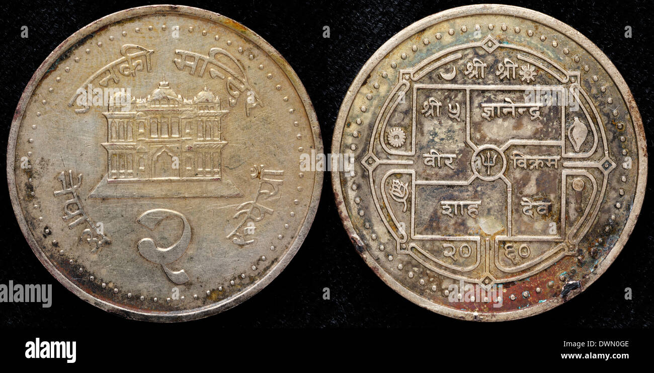 2 Rupees coin, Janki Temple, Nepal Stock Photo