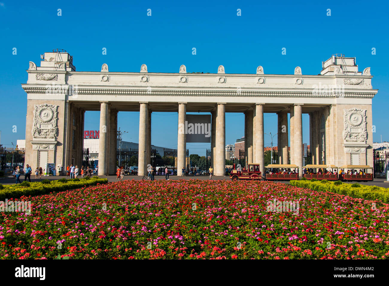 Entrance gate at the Gorky Park, Moscow, Russia, Europe Stock Photo