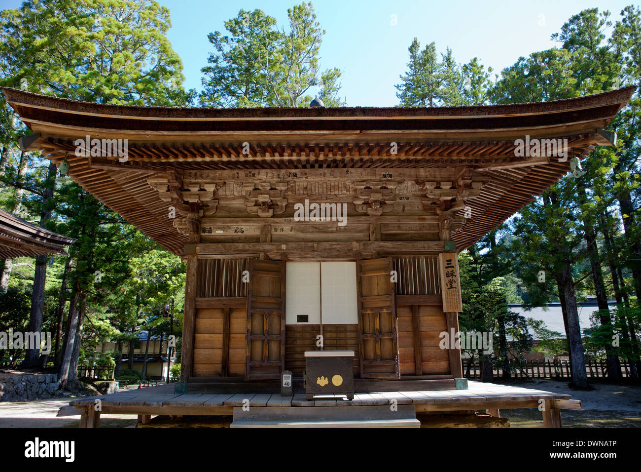 Mount koya birthplace of buddhism stock photo alamy