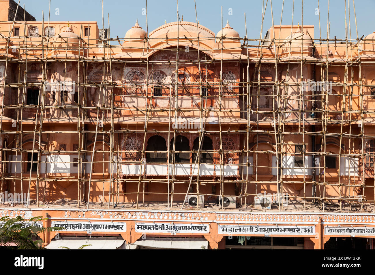 Scaffold Dangerous Stock Photos & Scaffold Dangerous Stock Images Alamy