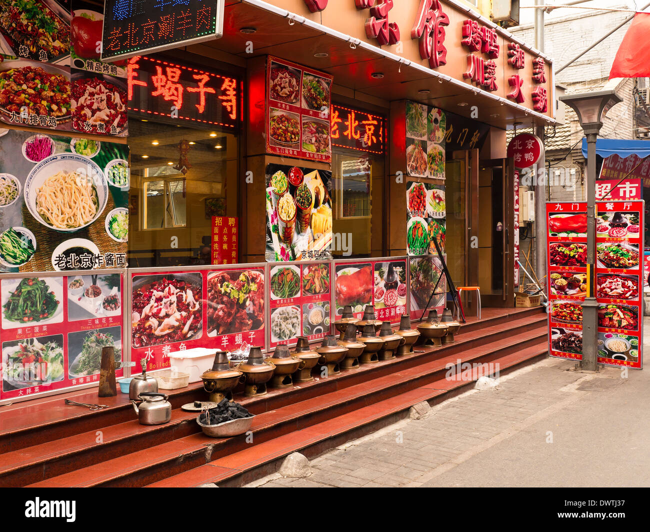Hot Pot Restaurant. Beijing. China Stock Photo Alamy
