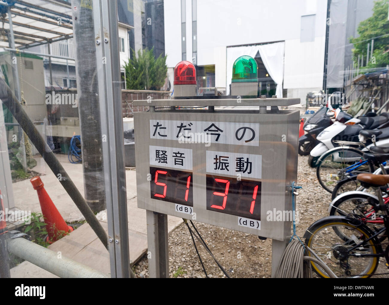 Sound monitoring unit beside urban construction site in central Tokyo Japan Stock Photo