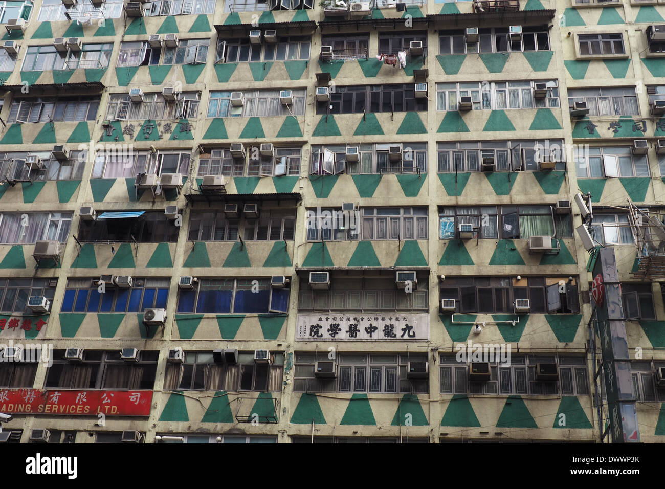 High rise apartments in Mong Kok, Hong Kong Stock Photo Alamy