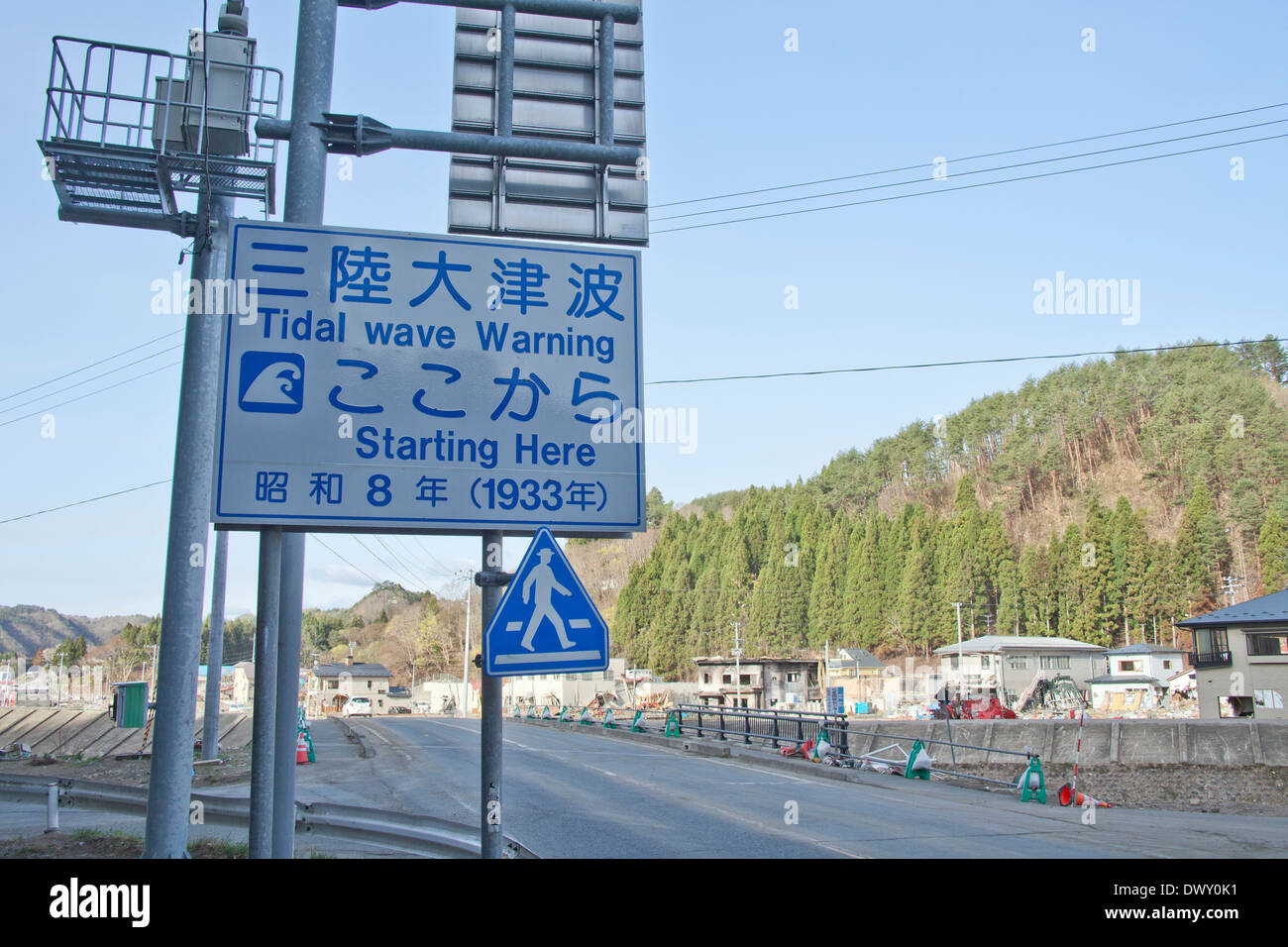 Tsunami warning sign, Iwate, Japan Stock Photo