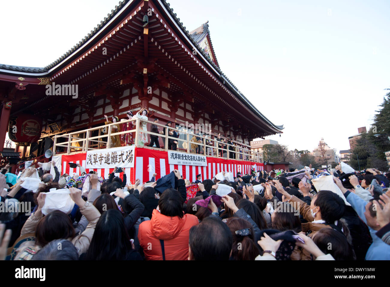 Setsubun bean throwing festival in Tokyo, Japan Stock Photo - Alamy