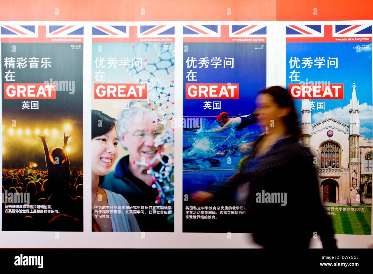 Woman walks in exhibition hi-res stock photography and images - Alamy