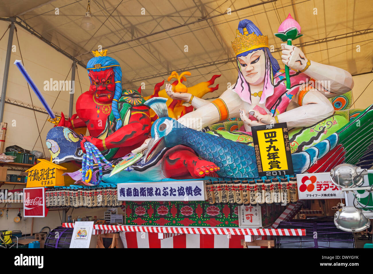 Aomori Nebuta Festival Float, Aomori, Aomori Prefecture, Japan Stock Photo