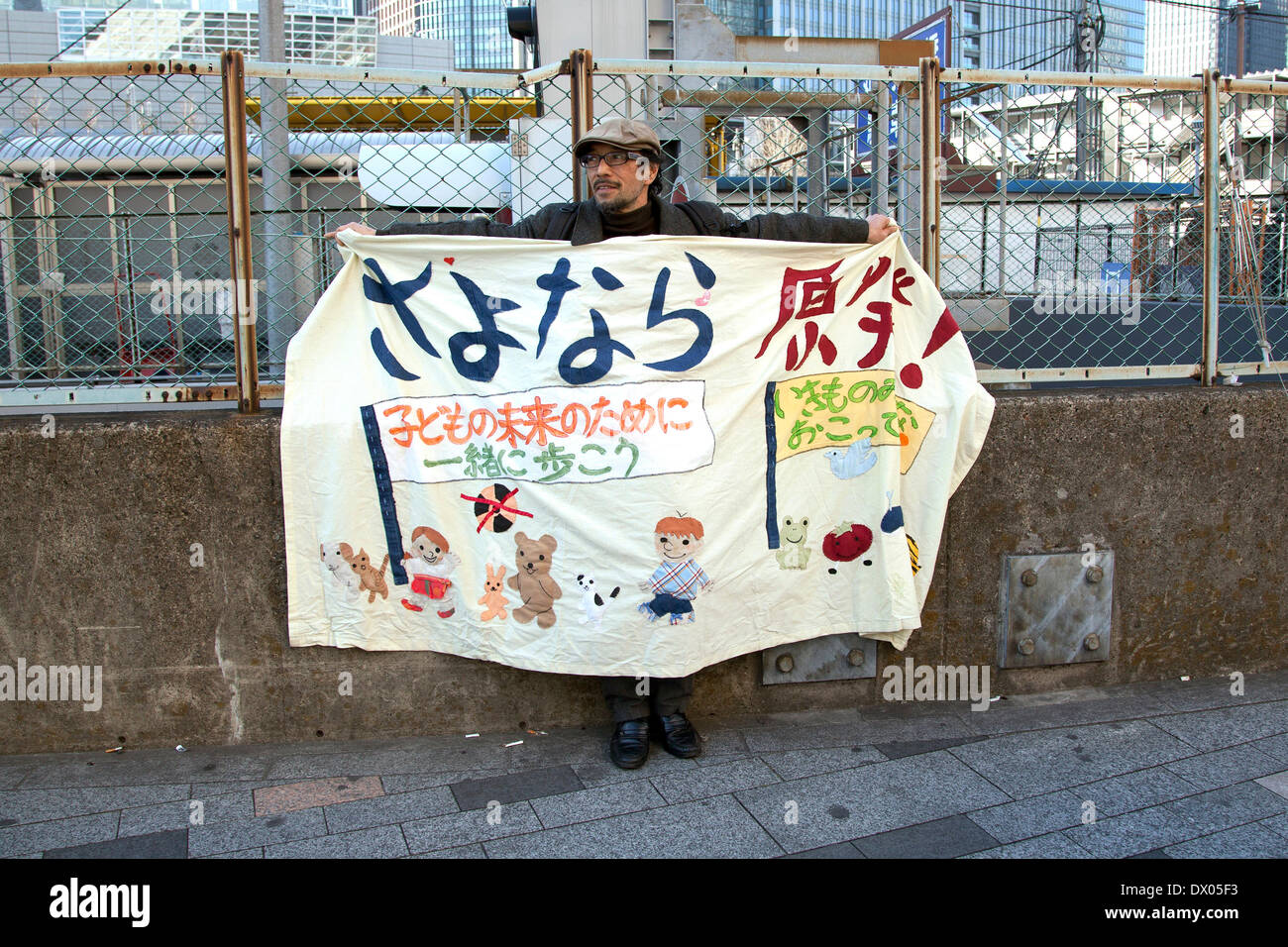 Tokyo Japan Anti Nukes Demonstrator Holds A Placard During Sayonara Genpatsu Rally At The Central Tokyo On March 15 14 The Nobel Prize Winner In Literature A Japanese Author Kenzaburo Oe Leads