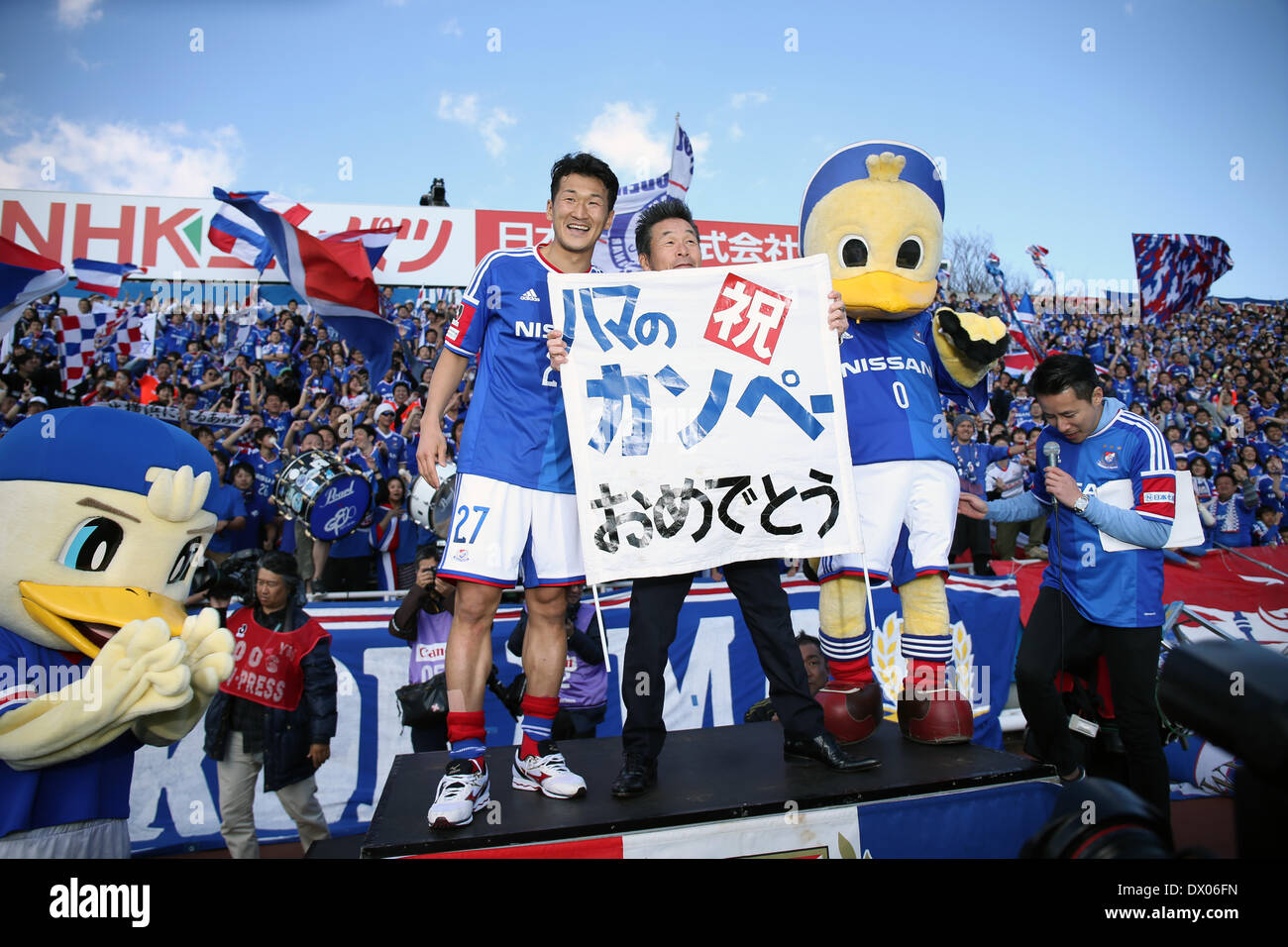 Nhk Spring Mitsuzawa Football Stadium Kanagawa Japan 15th Mar Stock Photo Alamy