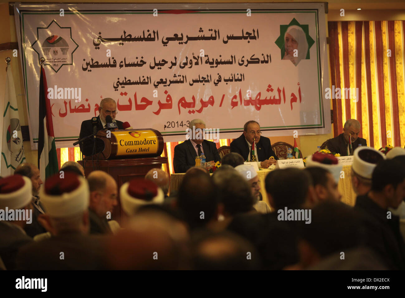 2006 palestinian legislative election hires stock photography and