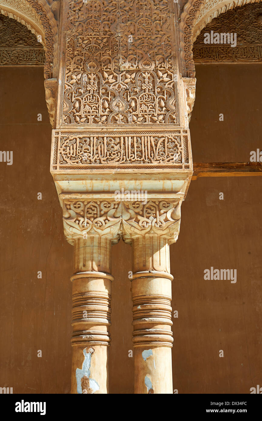 Moorish arabesque capitals & pillars of the Palacios Nazaries, Alhambra. Granada, Andalusia, Spain.  Stock Photo