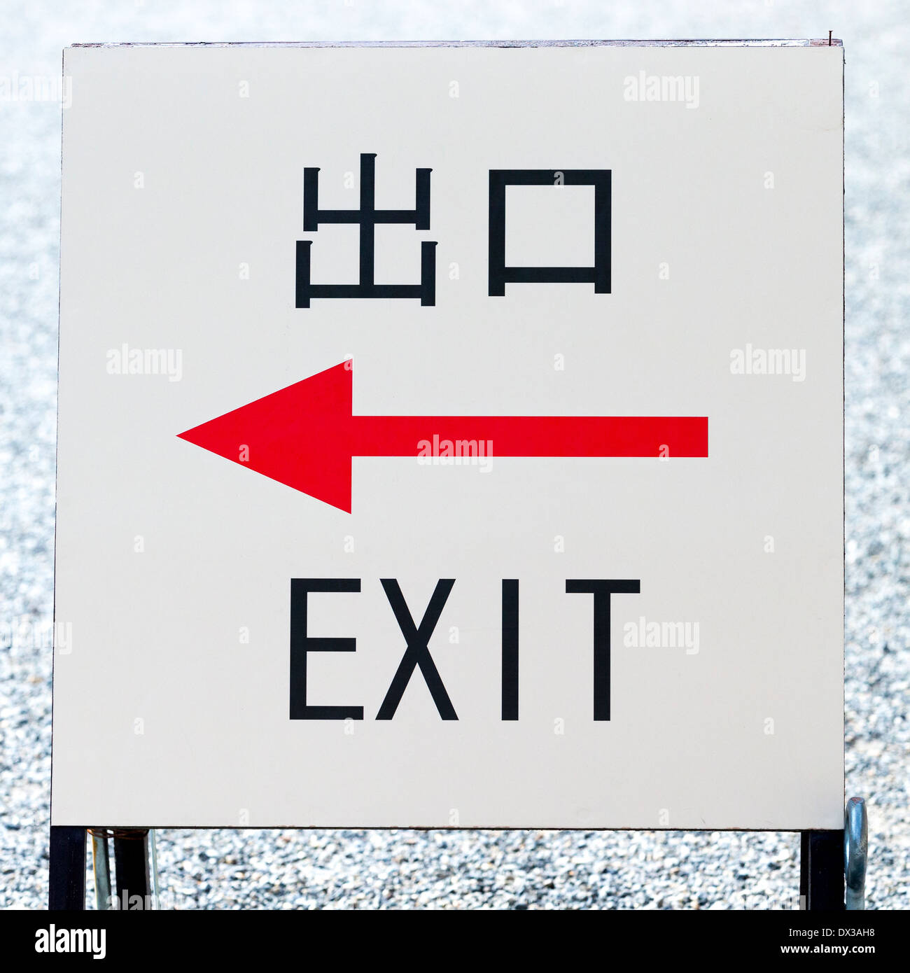 Exit left arrow hires stock photography and images Alamy