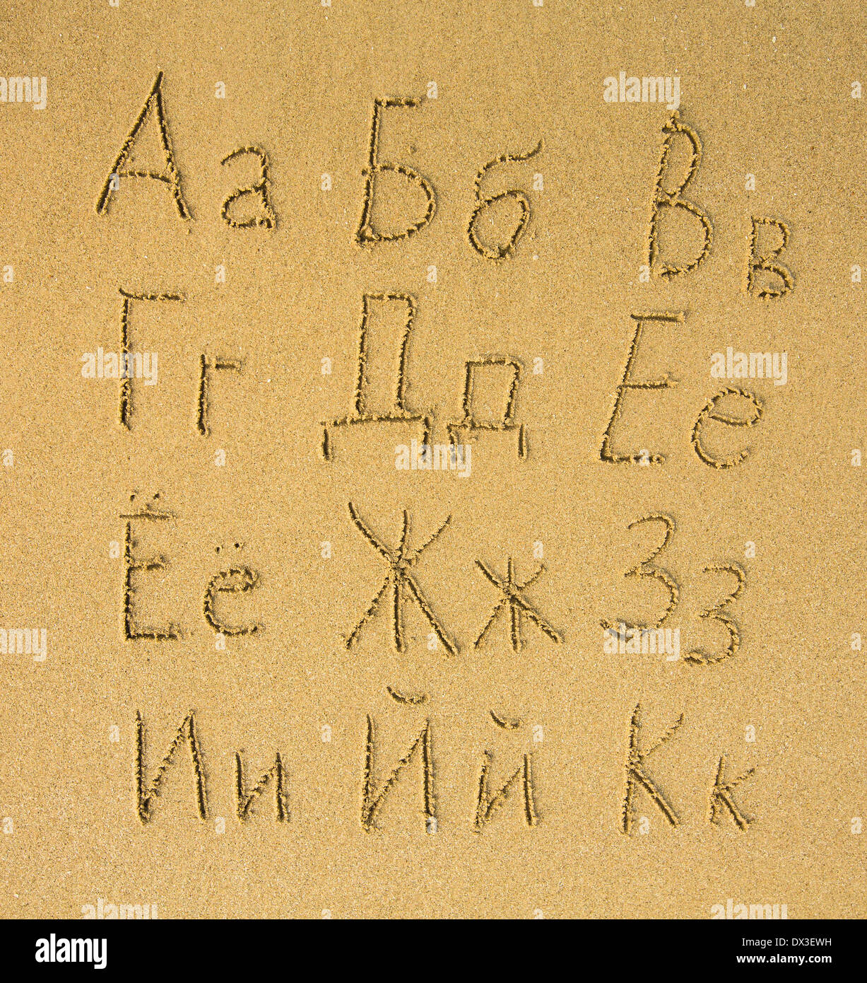 Russian alphabet (first part of three) written on a sand beach. Stock Photo