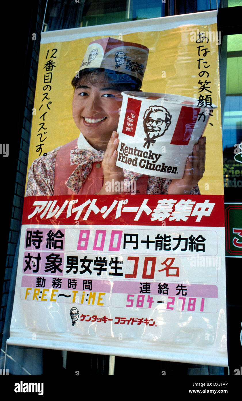 Kfc chicken bucket japan hires stock photography and images Alamy