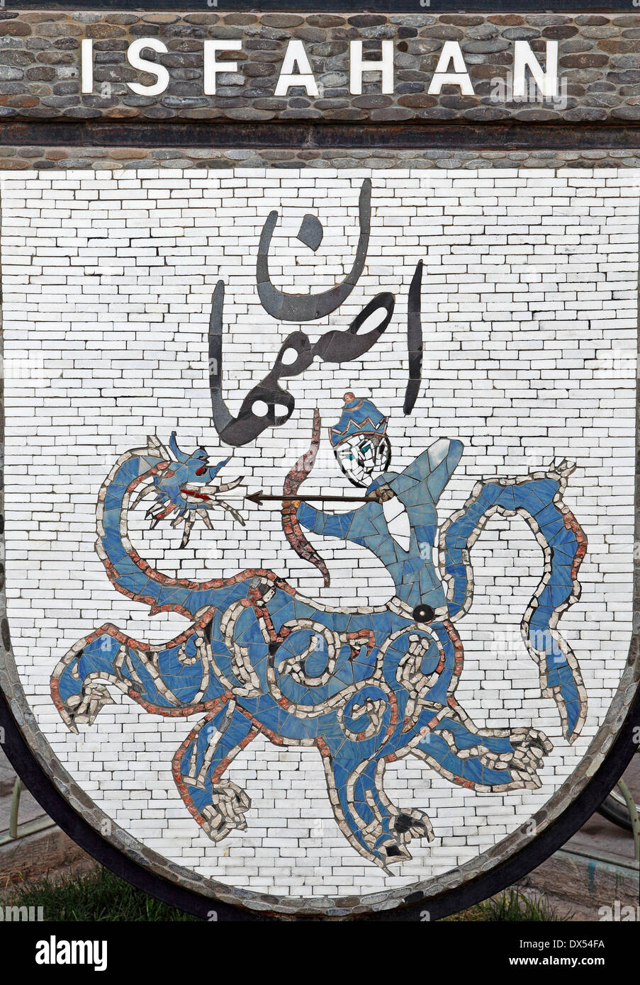 City arms, Isfahan, Isfahan Province, Persia, Iran Stock Photo