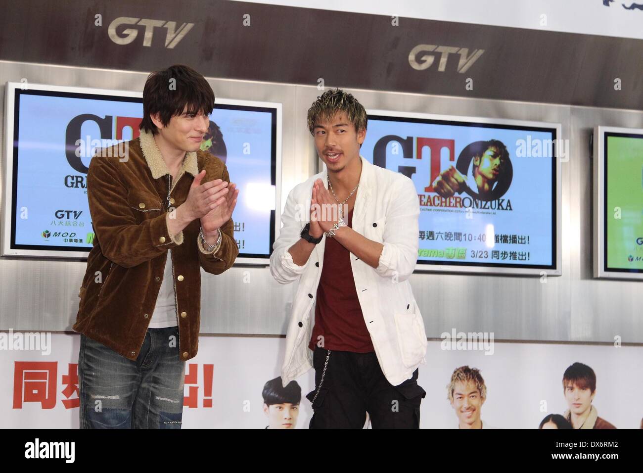 Taipei. 17th Mar, 2014. AKIRA and Shirota Yu at press conference in Taipei on Monday March 17, 2014. © TopPhoto/Alamy Live News Stock Photo