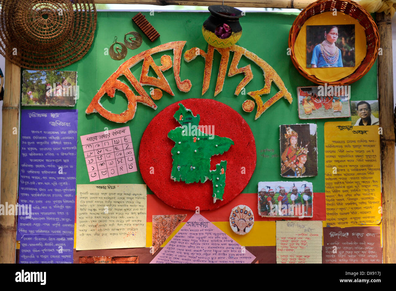 Wall Magazine For School