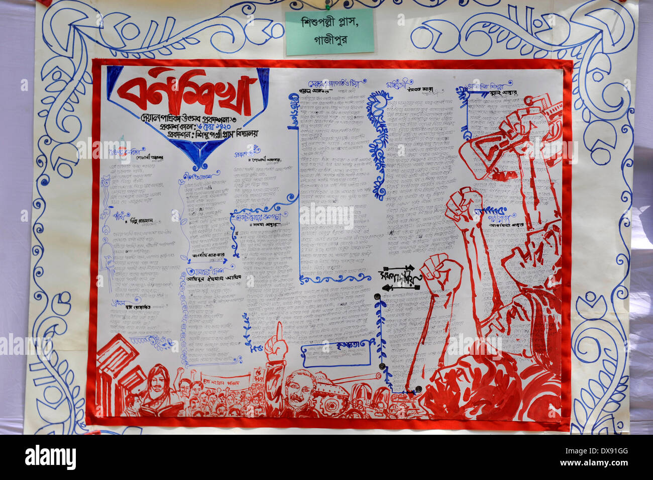 Wall magazine hires stock photography and images Alamy