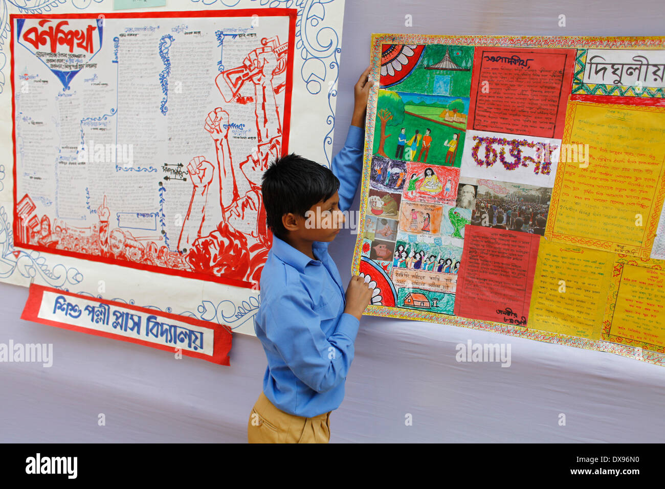 Dhaka, Bangladesh. 20th Mar, 2014. School Student celebrates 7th Wall ...