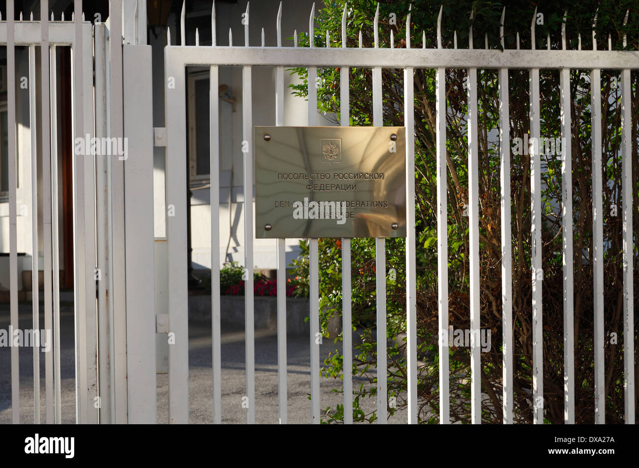 The locked gate and fence at the Embassy of the Russian Federation, Kristianiagade,  in Copenhagen, Denmark Stock Photo