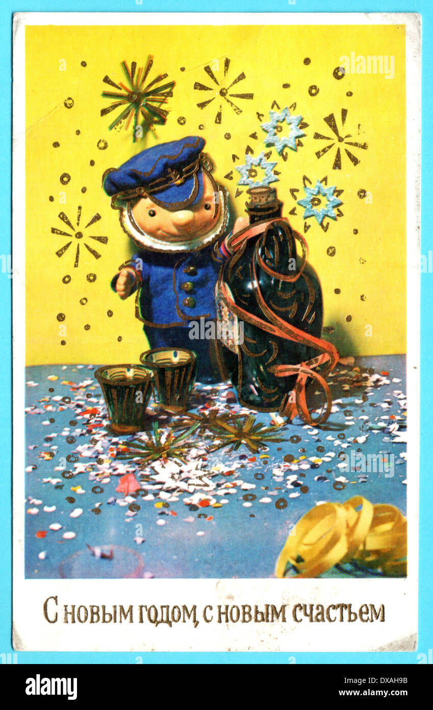 1975 in the USSR 11 1975 in the USSR 21