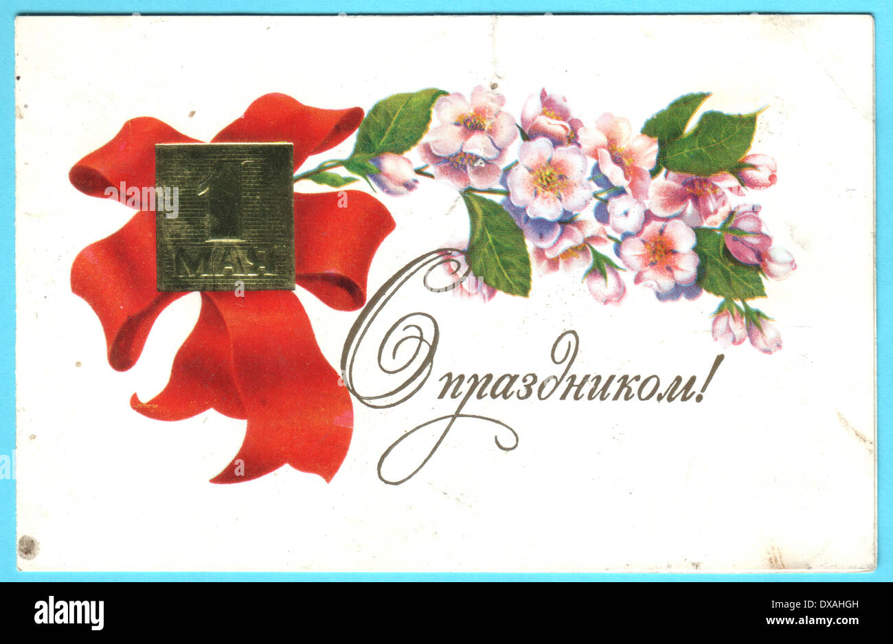 USSR - CIRCA 1984: Soviet postcard 'Workers' Solidarity Day May 1', circa 1984, USSR. Russian text: holiday Stock Photo