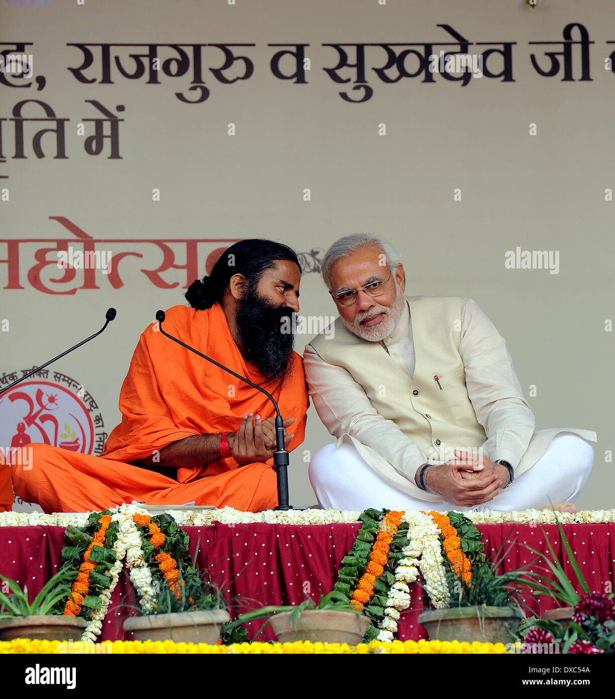 Swami ramdev hi-res stock photography and images - Alamy