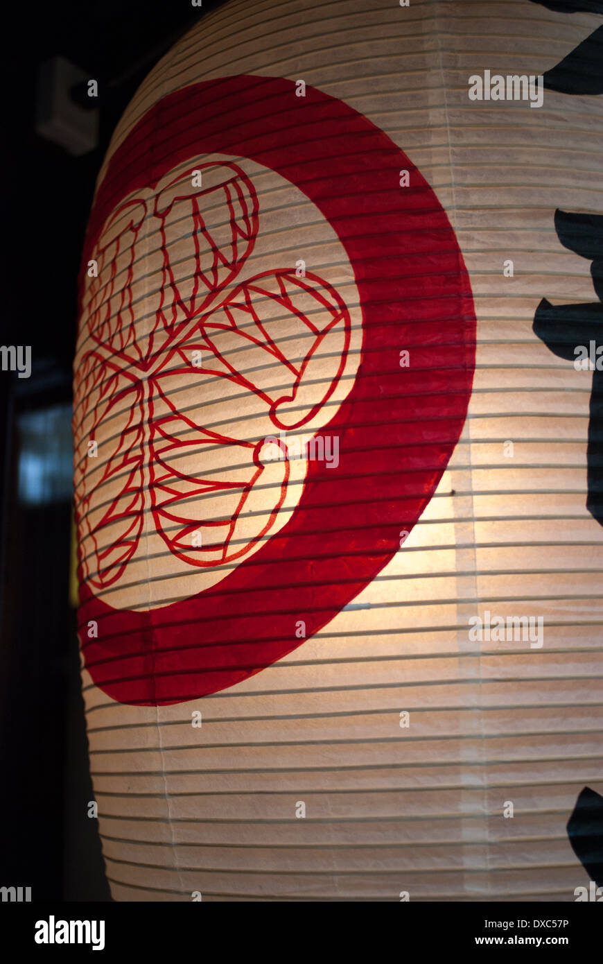 Paper lantern in Tokyo, Japan Stock Photo Alamy