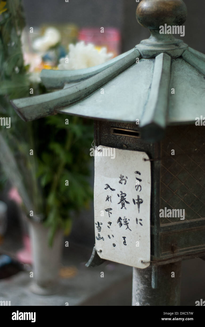 Japanese metal box hires stock photography and images Alamy