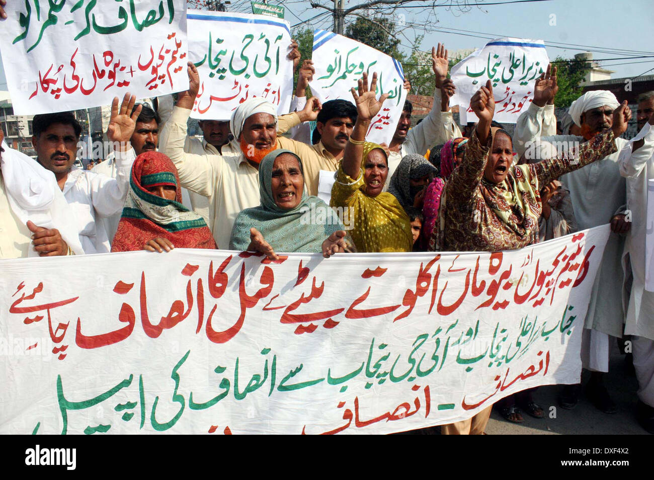 sahiwal dating place