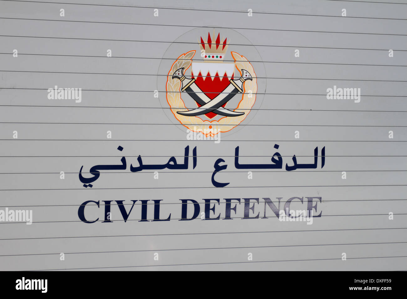 Logo of the Civil Defence on the side of an ambulance, Kingdom of Bahrain Stock Photo