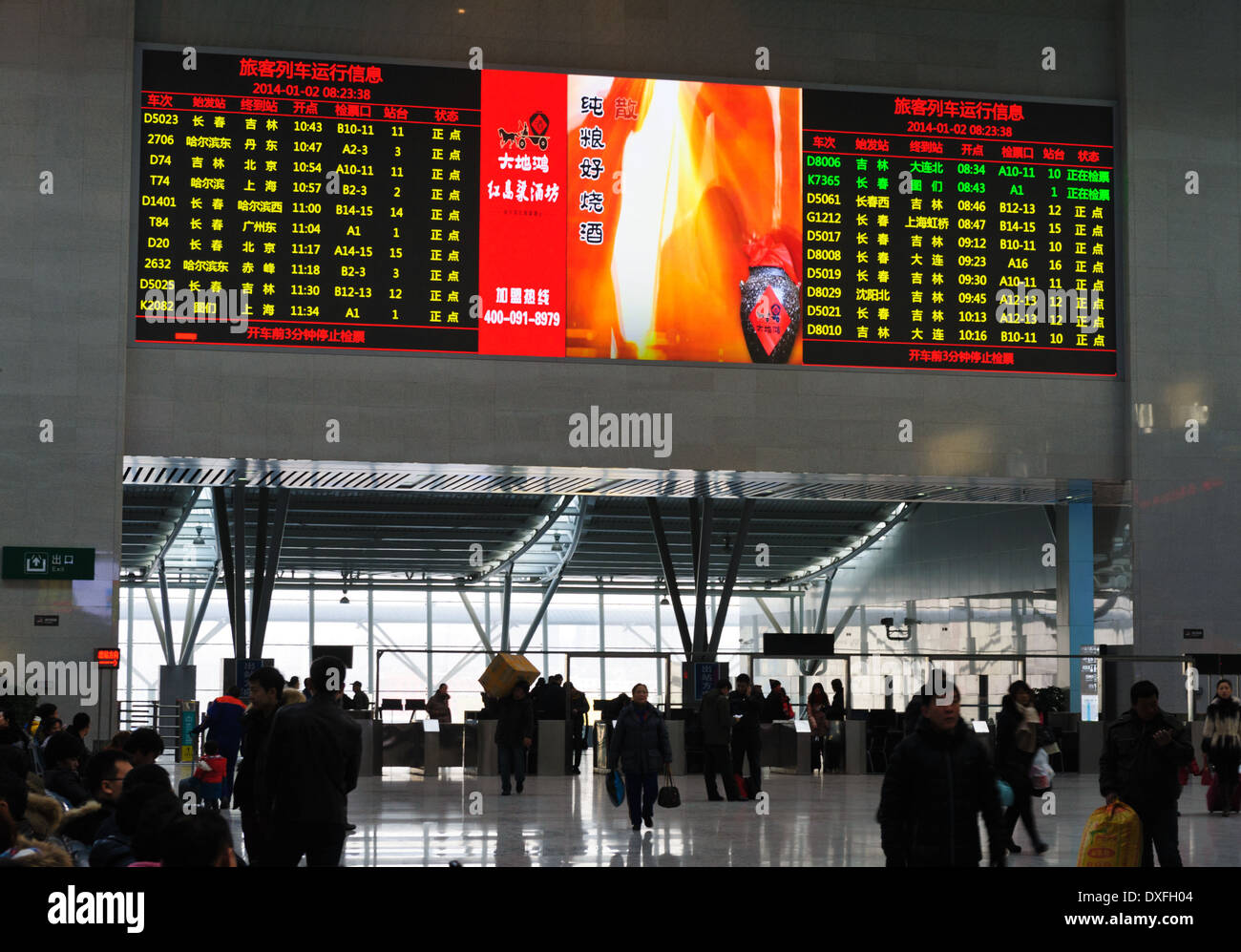 train station time table board high resolution stock photography and images alamy
