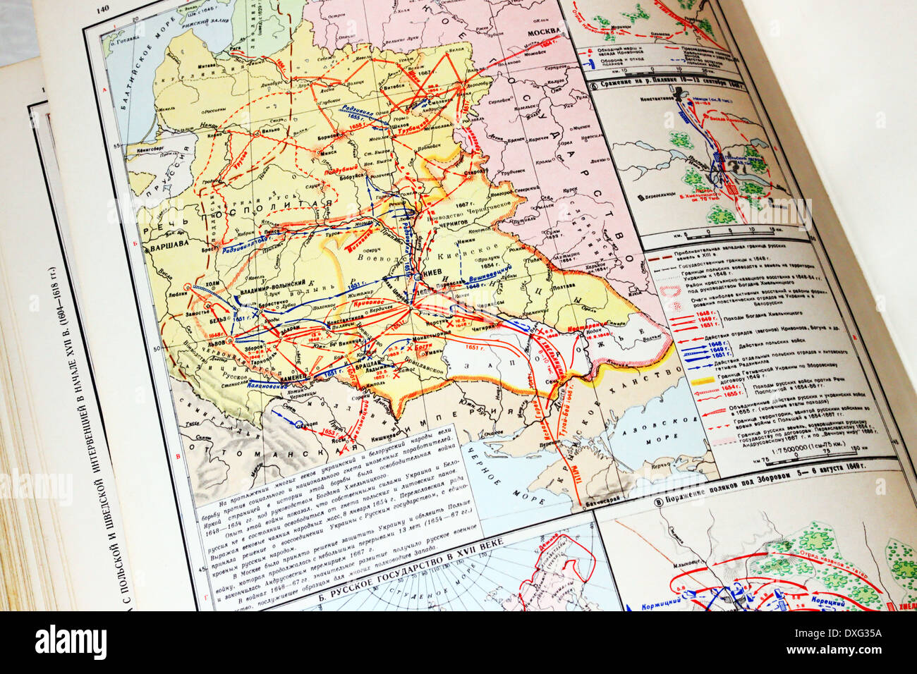Annexation Ukraine to Russian State 17 century. Officer Soviet Atlas edition in Moscow 1947. Stock Photo