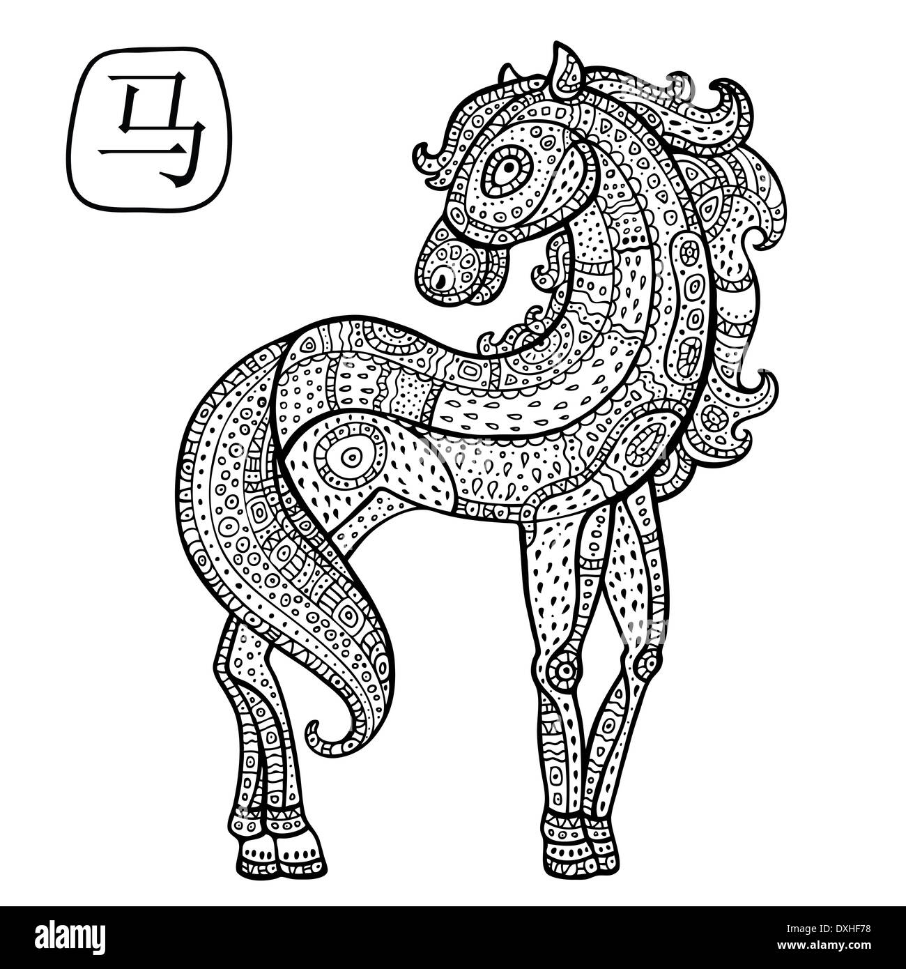 Chinese Horse Horoscope 2025 Cheryl Adriane