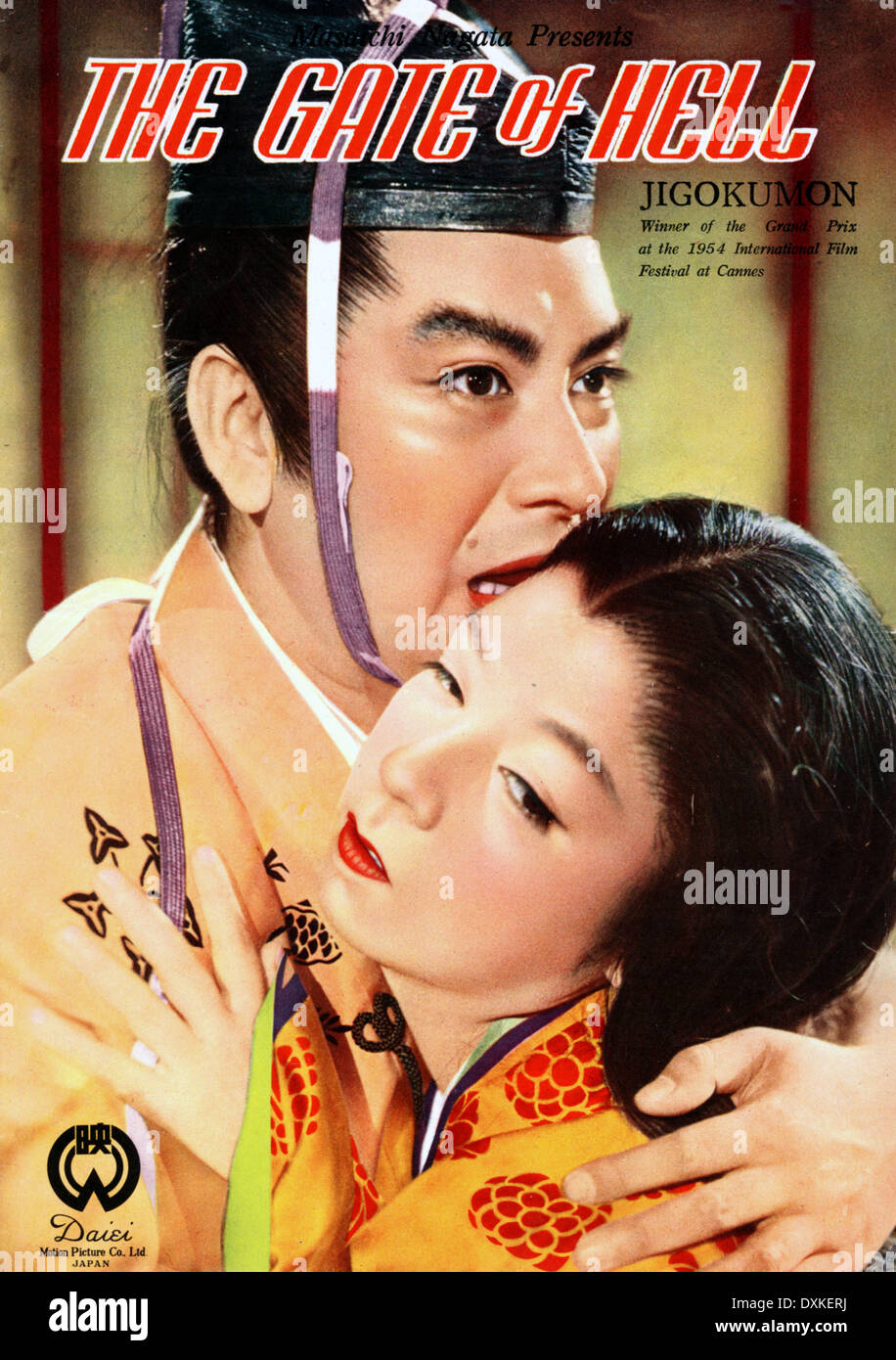 Hell gate hires stock photography and images Alamy