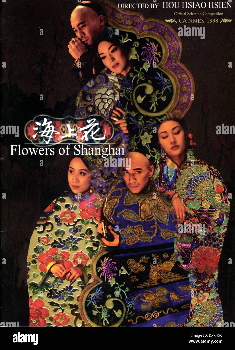 Flowers of Shanghai Stock Photo Alamy