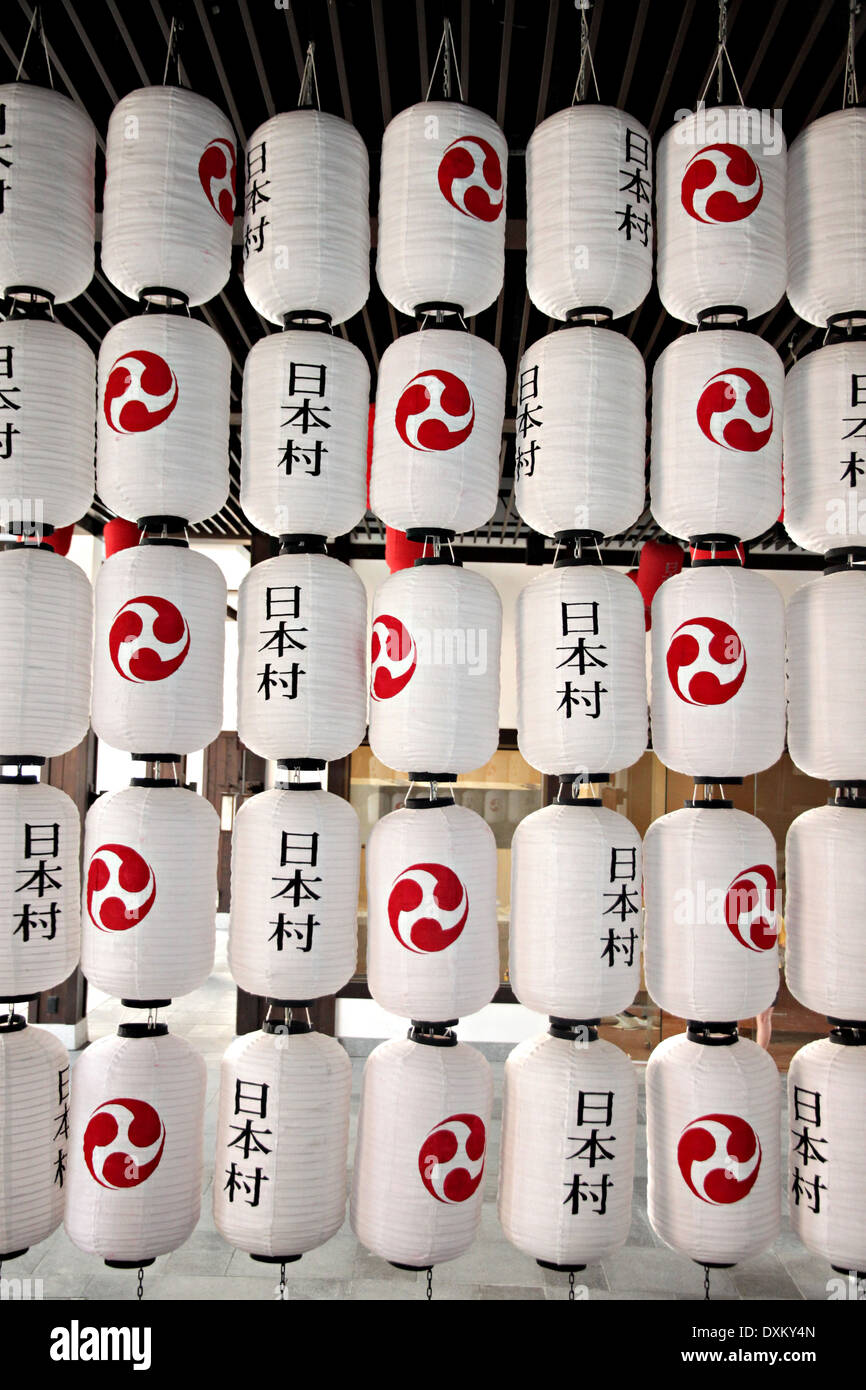 Japanese style of white lantern for background. Stock Photo