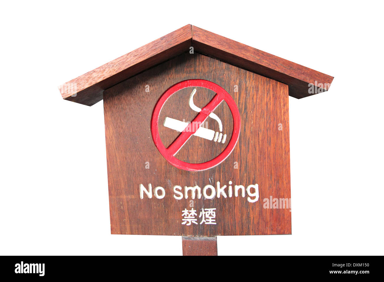 Text No smoking on wooden sign on white background. Stock Photo